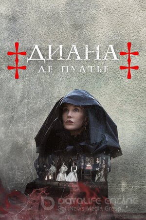 Диана де Пуатье (Сериал, 2022) смотреть онлайн на Лордфильм бесплатно в HD