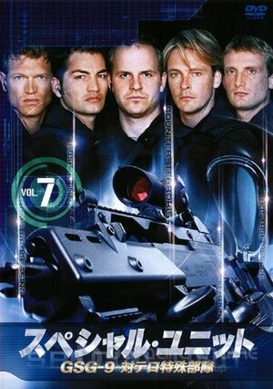 Спецназ (Сериал, 2007) смотреть онлайн на Лордфильм бесплатно в HD