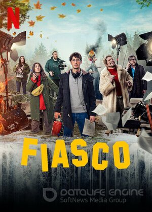 Полный провал (Сериал, 2024) смотреть онлайн на Лордфильм бесплатно в HD