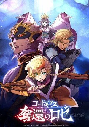 Код Гиас: Вернувшийся Розе (Сериал, 2024) смотреть онлайн на Лордфильм бесплатно в HD