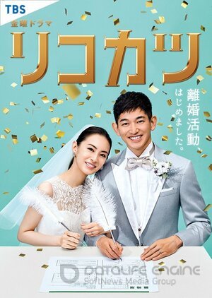 Путь к разводу (Сериал, 2021) смотреть онлайн на Лордфильм бесплатно в HD