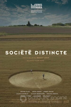 Отдельное общество (Сериал, 2024) смотреть онлайн на Лордфильм бесплатно в HD