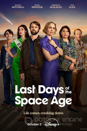 Последние дни космической эры (Сериал, 2024) смотреть онлайн на Лордфильм бесплатно в HD