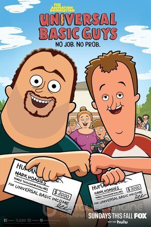 Обычные мужики (Сериал, 2024) смотреть онлайн на Лордфильм бесплатно в HD