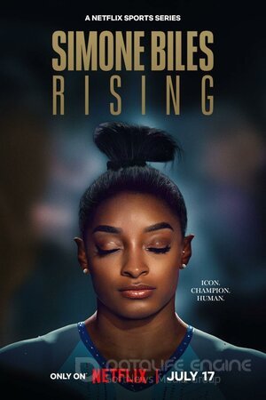 Возвращение Симоны Байлз (Сериал, 2024) смотреть онлайн на Лордфильм бесплатно в HD