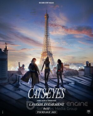 Кошачий глаз (2024) (Сериал, 2024) смотреть онлайн на Лордфильм бесплатно в HD