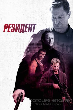 Резидент (Сериал, 2024) смотреть онлайн на Лордфильм бесплатно в HD