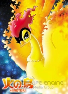 Жар-птица (Сериал, 2004) смотреть онлайн на Лордфильм бесплатно в HD