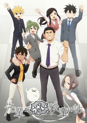 Мой сэмпай раздражает! (Сериал, 2021) смотреть онлайн на Лордфильм бесплатно в HD