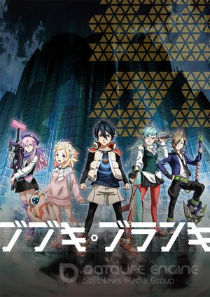 Бубуки Буранки (Сериал, 2016) смотреть онлайн на Лордфильм бесплатно в HD