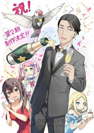 Сасаки и Пи (Сериал, 2024) смотреть онлайн на Лордфильм бесплатно в HD