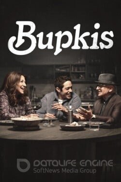 Ничегошеньки (Сериал, 2022) смотреть онлайн на Лордфильм бесплатно в HD