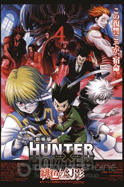 Охотник х Охотник: Алая иллюзия (Аниме, 2013) смотреть онлайн на Лордфильм бесплатно в HD