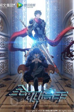 Аватар короля (Аниме, 0) смотреть онлайн на Лордфильм бесплатно в HD