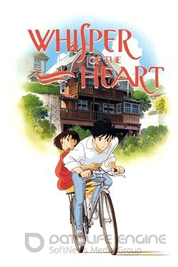 Шёпот сердца (Аниме, 1995) смотреть онлайн на Лордфильм бесплатно в HD