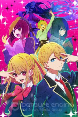 Звёздное дитя (Аниме, 2023) смотреть онлайн на Лордфильм бесплатно в HD