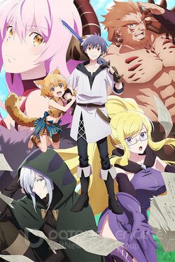 Перестану быть героем (Аниме, 2022) смотреть онлайн на Лордфильм бесплатно в HD