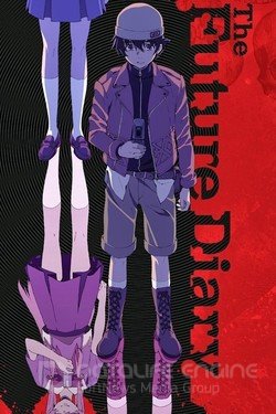 Дневник будущего (Аниме, 2011) смотреть онлайн на Лордфильм бесплатно в HD