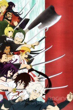 Адский рай (Аниме, 2023) смотреть онлайн на Лордфильм бесплатно в HD