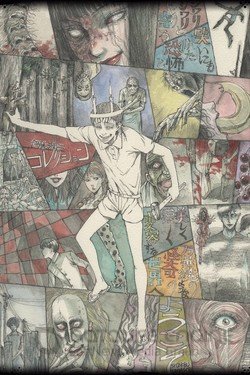 Коллекция Дзюндзи Ито (Аниме, 2018) смотреть онлайн на Лордфильм бесплатно в HD