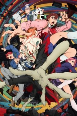 Дандадан (Аниме, 2024) смотреть онлайн на Лордфильм бесплатно в HD