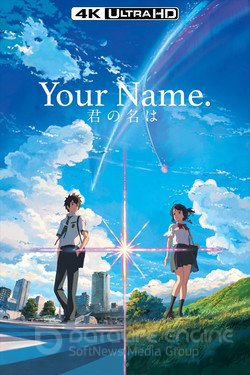 Твоё имя (Мультфильм, 2016) смотреть онлайн на Лордфильм бесплатно в HD