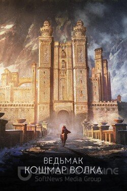 Ведьмак: Кошмар волка (Мультфильм, 2021) смотреть онлайн на Лордфильм бесплатно в HD